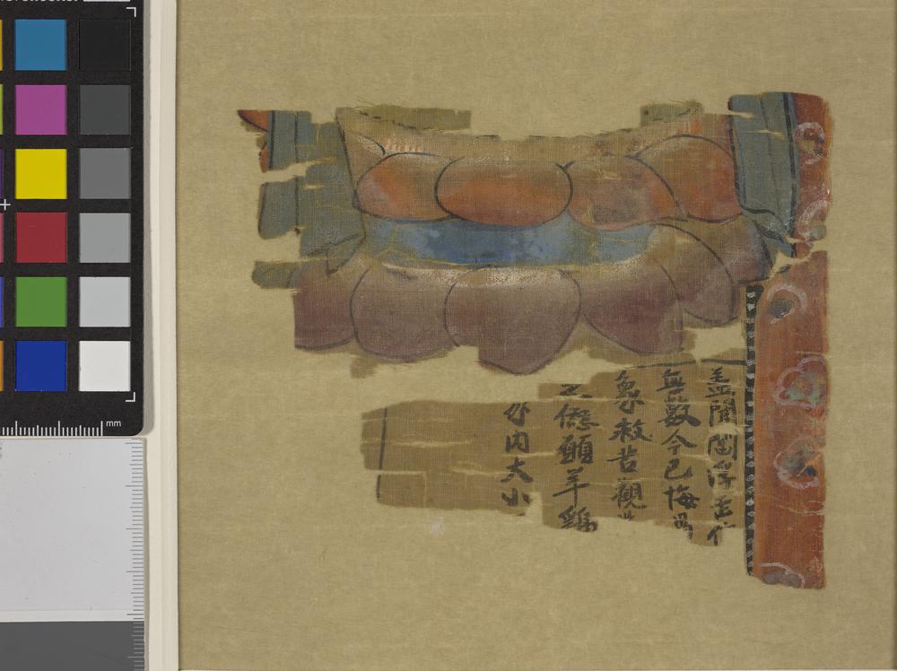 图片[1]-painting; 繪畫(Chinese) BM-1919-0101-0.380-China Archive